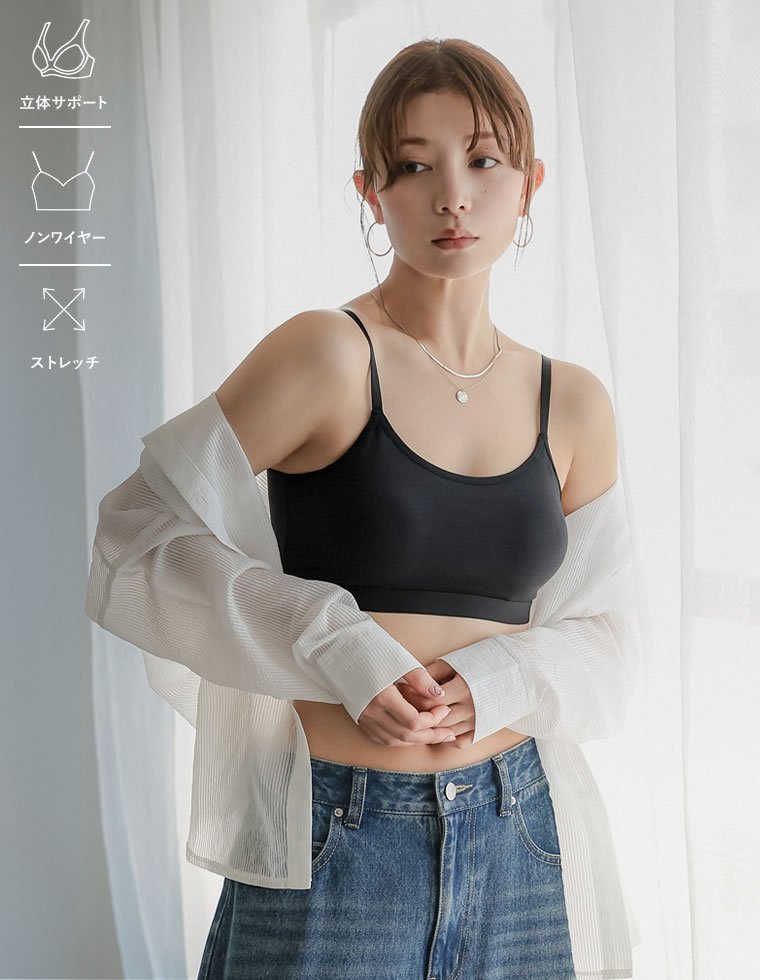Re:EDIT ツーカップアップブラトップ リエディ トップス キャミソール ブラック stylife-15739746 Rakuten Fashion サンプル画像2