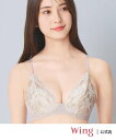 【SALE/15%OFF】Wing ウイング 【キモチ上向きブラ】 ノンワイヤーブラ ここちよいつけごこち ウイング インナー・ルームウェア ブラジャー ブラウ...