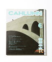 CAHLUMN ZINE6.5 フリークスストア ファッション雑貨 その他のファッション雑貨