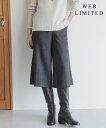 【SALE/40%OFF】J.PRESS 【WEB限定】ネップヘリンボーン ガウチョ パンツ ジェイプレス パンツ その他のパンツ グレー ブラウン【送料無料】