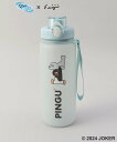 212 KITCHEN STORE ドリンクボトル 700ml BL ＜PINGU ピングー＞ トゥーワントゥーキッチンストア 食器 調理器具 キッチン用品 水筒 マグボトル レッド