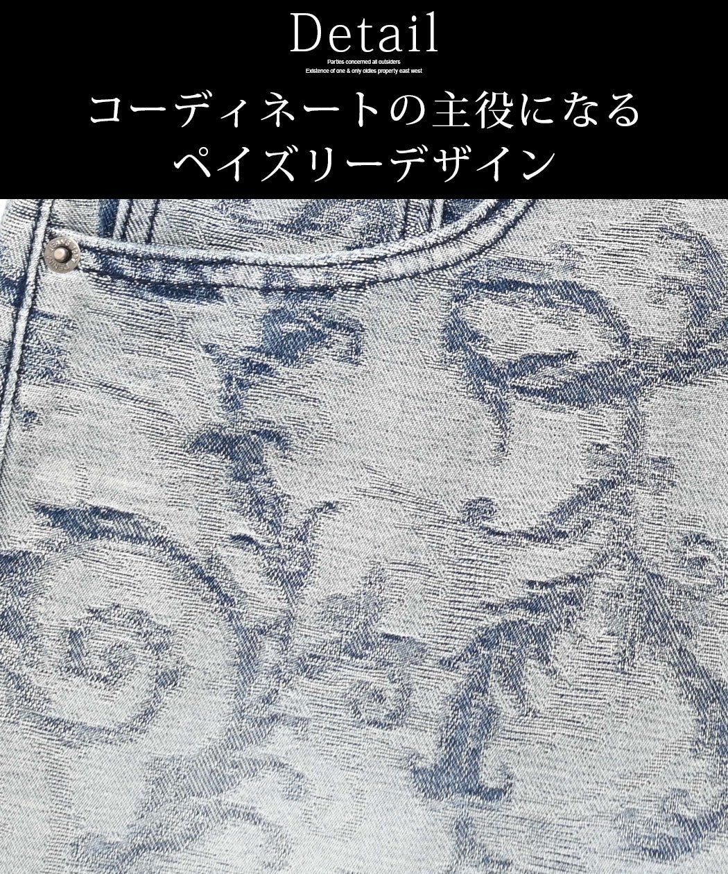 SB select ARULE/アルール 総柄デニムパンツ シルバーバレット パンツ ジーンズ・デニムパンツ ブルー