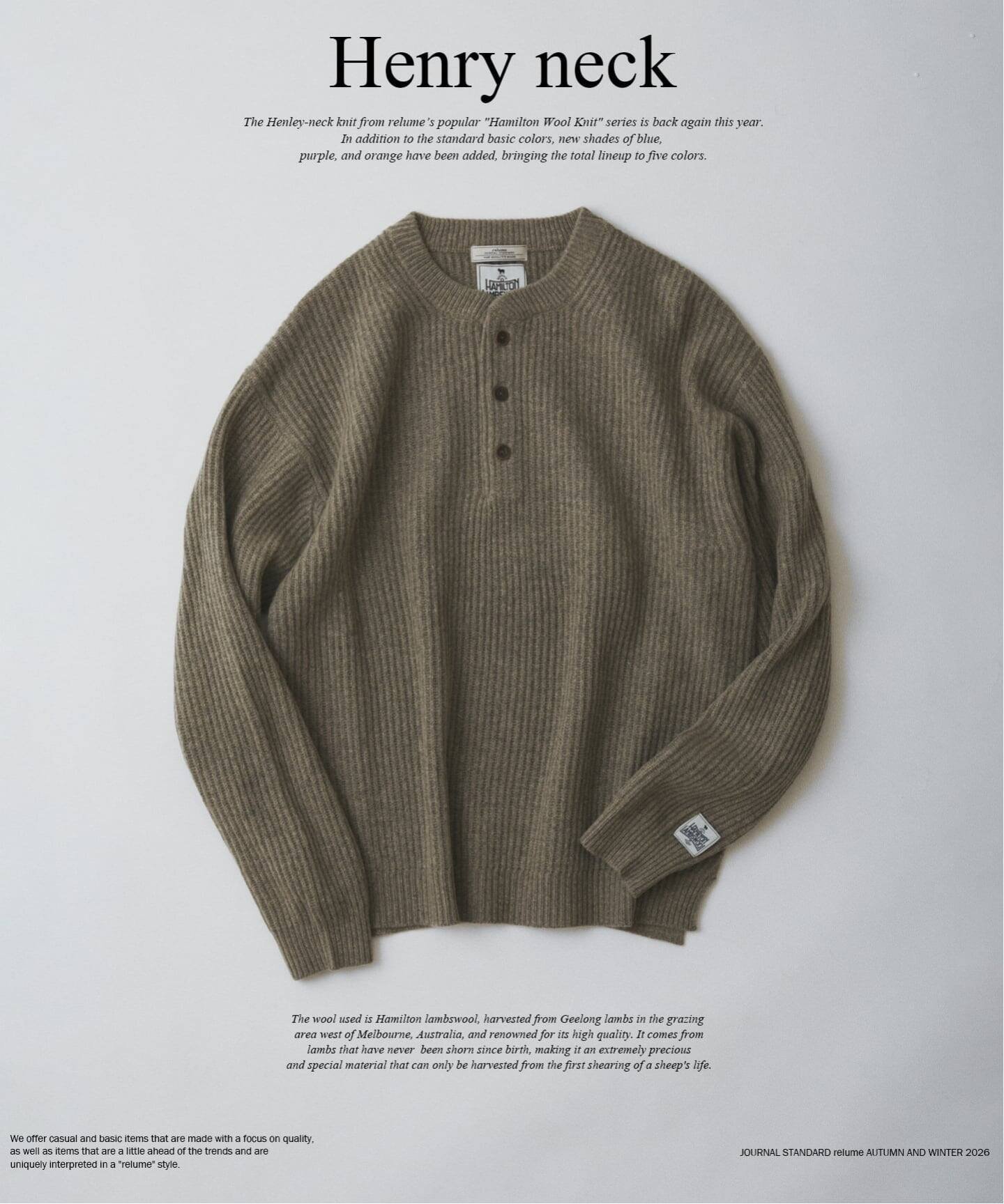 JOURNAL STANDARD relume 《予約》ハミルトンラムズウール 畔編み ヘンリーネック ジャーナル スタンダード レリューム トップス ニット ブラック ブルー パープル グレー オレンジ【送料無料】