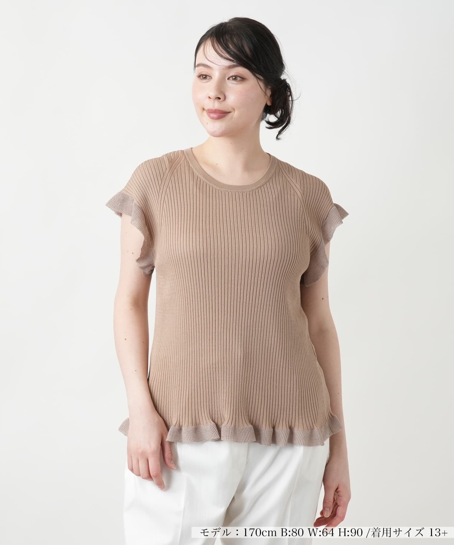 【SALE／44%OFF】Leilian PLUS HOUSE 【店頭人気】フリルスリーブトップス【NEMIKA】 レリアン　プラスハウス トップス ニット ブラック ブラウン ホワイト【送料無料】