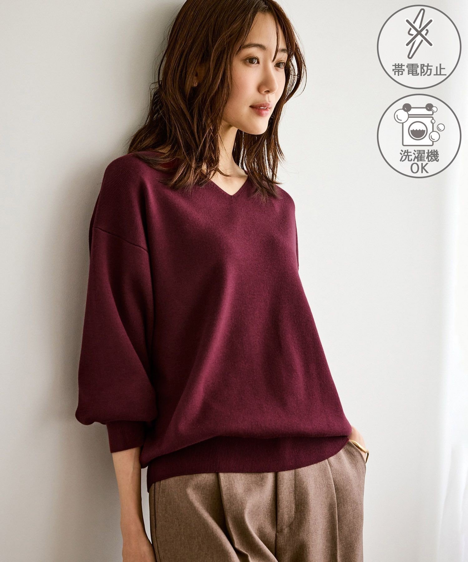 ROPE' PICNIC マシュマロニットVネックプルオーバー/イージーケア・リンクコーデ ロペピクニック トップス ニット ワインレッド ベージュ ブラック グリーン【送料無料】のサムネイル