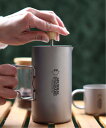 JOURNAL STANDARD FURNITURE 【SILVERANT JSF/シルバーアント】TITANIUM COFFEE PRESS コーヒープレス ジャーナルスタンダードファニチャー 食器 調理器具 キッチン用品 食器 皿 シルバー【送料無料】