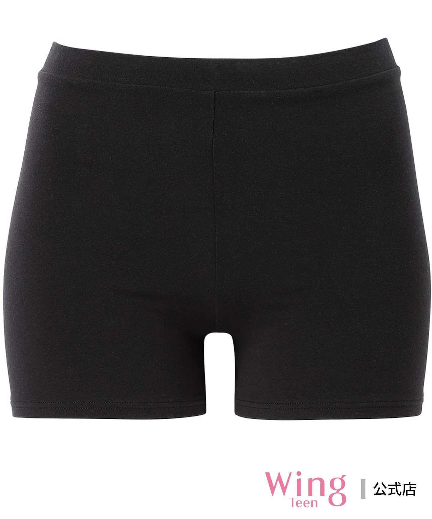 Wing Teen ウイング 【Teen Fit!オーバーパンツ】 ジュニア オーバーショーツ はきこみ丈ふかめ ウイング インナー・ルームウェア ショーツ ブルー