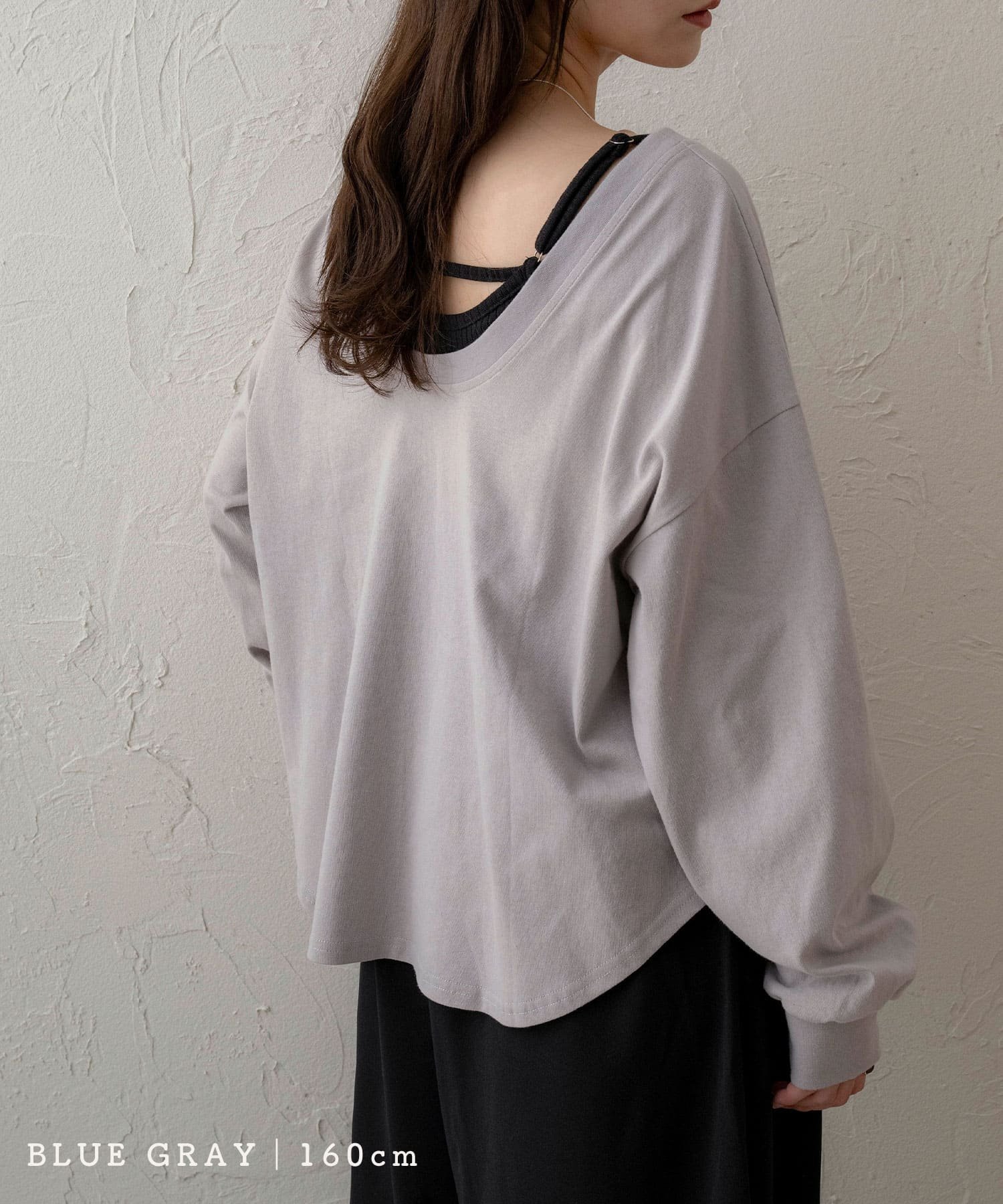 NOAHL Uネック2wayロンT ノアル トップス カットソー・Tシャツ ブルー ベージュ グレー