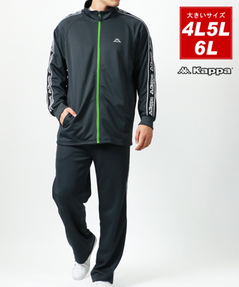 【SALE／5%OFF】Kappa ジャージ メンズ 上下 セット セットアップ マルカワ パンツ ジャージ・スウェットパンツ ブラック レッド ネイビー ホワイト ブルー グレー【送料無料】