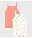 PETIT BATEAU キャミソール2枚組 プチバトー インナー・ルームウェア その他のインナー・ルームウェア【送料無料】