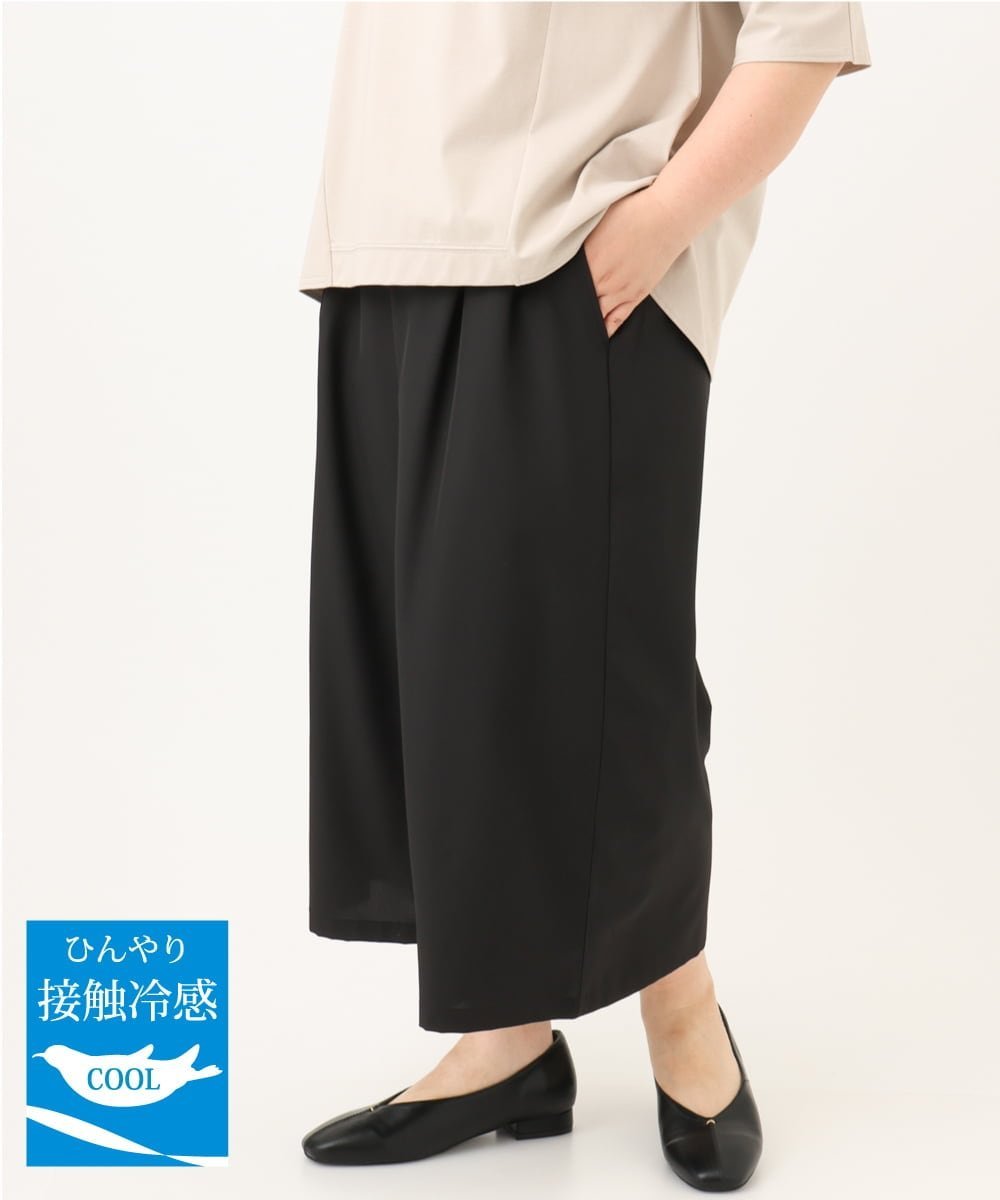 【大きいサイズ/接触冷感】エステルストレッチワイドパンツ エウルキューブ パンツ その他のパンツ ホワイト ブラック ベージュ