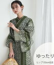 utatane utatane 浴衣3点セット 抹茶の絞り柄 3Lサイズ ウタタネ 着物・浴衣・和装小物 浴衣【送料無料】