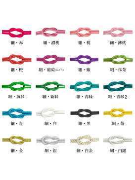 【SALE／72%OFF】ホンコンマダム 浴衣 正絹 組み紐 組紐 ホンコンマダム ファッショングッズ ファッショングッズその他 ピンク