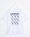 FREDYMAC 【FREDYMAC/フレディマック】zebra&jurafu プリントTシャツ マックT フレディ アンド グロスター トップス カットソー・Tシャツ ホワイト グリーン グレー