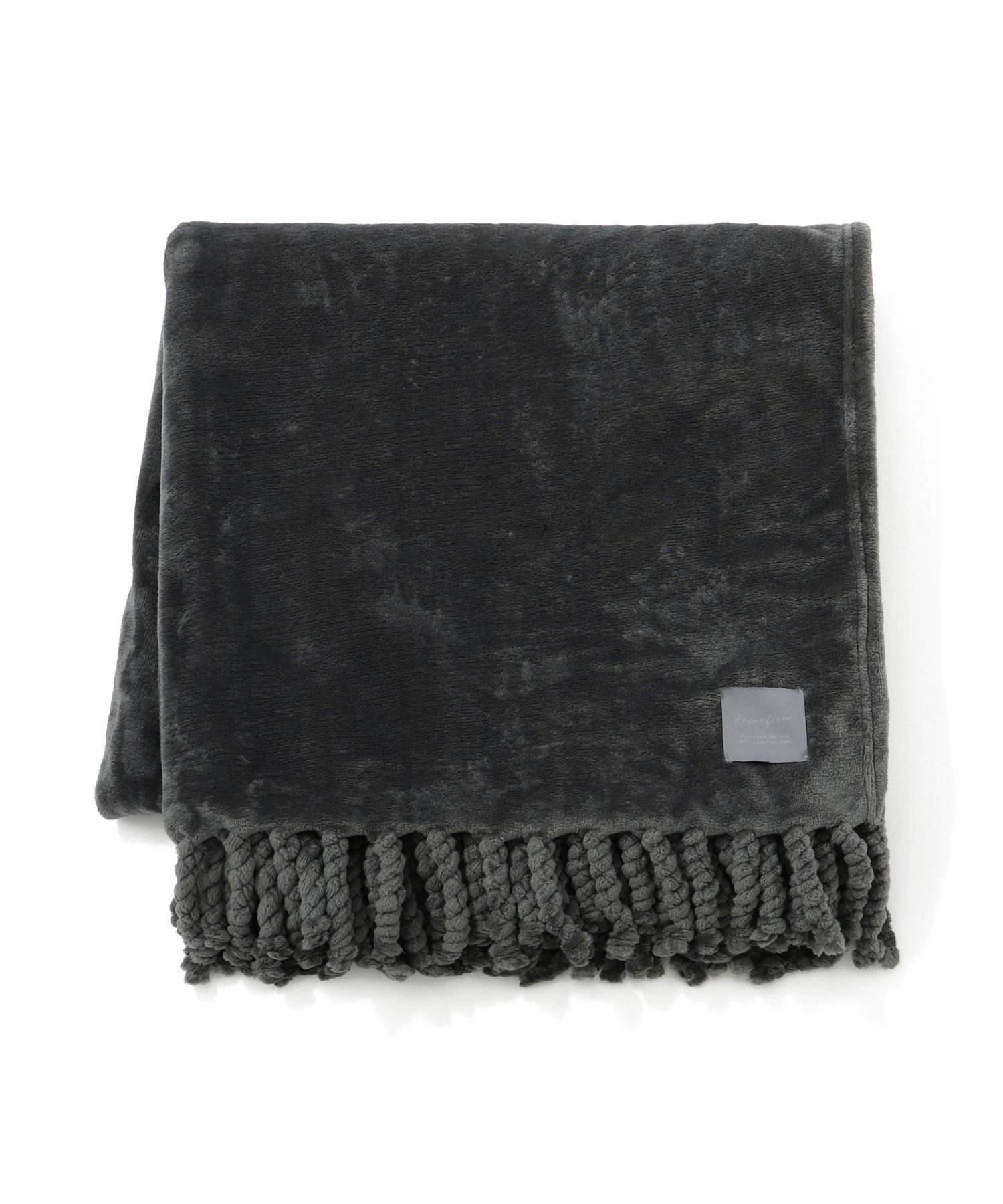 Francfranc ゴーディス なめらか スロー(ひざ掛け) 1500*800 ダークグレー フランフラン インテリア・生活雑貨 ブランケット・ひざ掛け