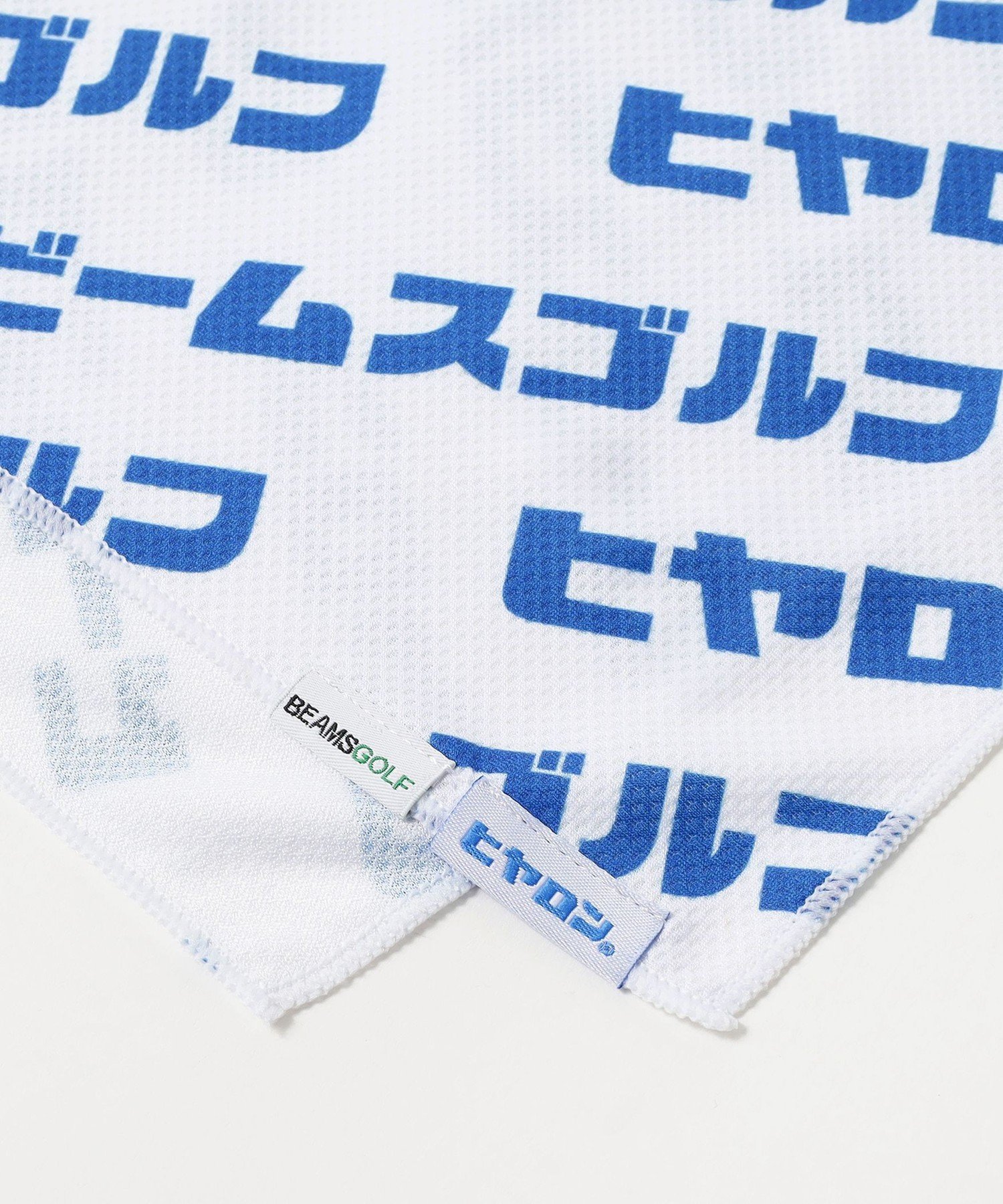 BEAMS GOLF 【別注】ヒヤロン クールタオル ビームス ゴルフ ファッション雑貨 ハ...