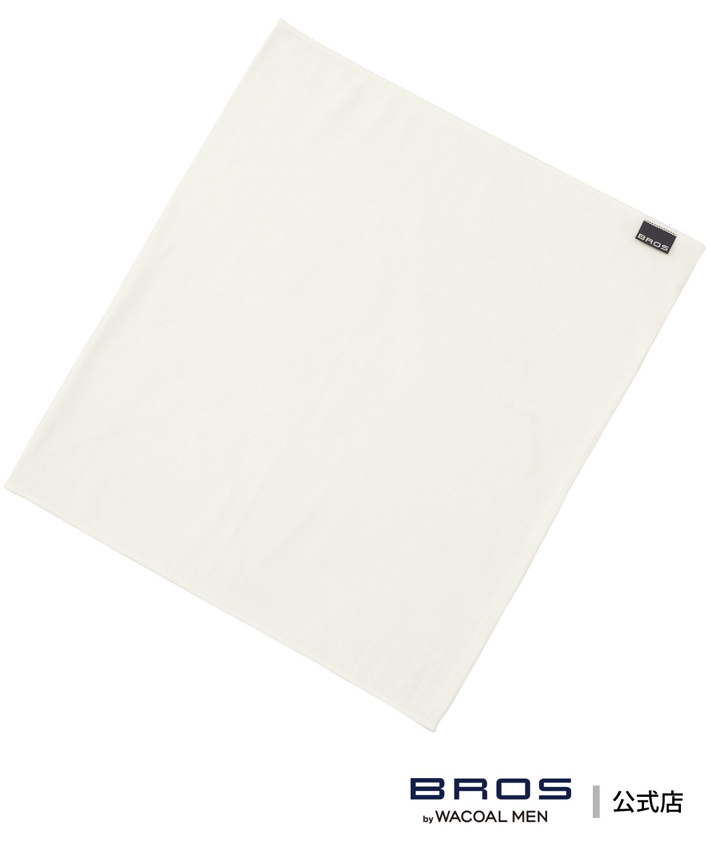【SALE／15%OFF】BROS by WACOAL MEN ブロス ハラマキ オーガニック綿混(身生地) 生乾き臭制菌性 ブロス バイ ワコールメン インナー・ルームウェア その他のインナー・ルームウェア ホワイト ブラウン