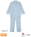【SALE/20%OFF】ワコール/睡眠科学 (M)ワコール 睡眠科学 パジャマ ロング袖 ロングパンツ 綿100% ワコール/スイミンカガク インナー・ルーム...