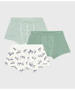 PETIT BATEAU トランクス3枚組 プチバトー インナー・ルームウェア ボクサーパンツ・トランクス【送料無料】