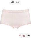 【SALE/20%OFF】Wing Wing/(W)ウイング 【デイリーフィットやわらかコットン】 はきこみ丈ふかめ ウイング インナー・ルームウェア ショーツ...