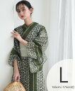 utatane utatane 浴衣3点セット 抹茶の絞り柄 Lサイズ ウタタネ 着物・浴衣・和装小物 浴衣【送料無料】