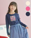 【SALE/30%OFF】組曲 KIDS 【150-160cm】チョコレートボックス Tシャツ クミキョク トップス カットソー・Tシャツ レッド