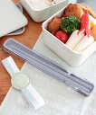 LAKOLE お箸セット ラコレ 食器・調理器具・キッチン用品 カトラリー グレー グリーン