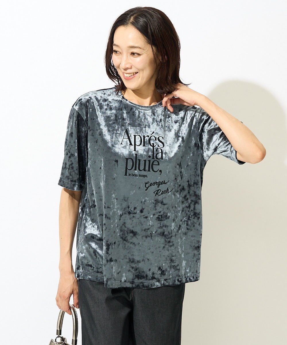 クラッシュベロアロゴ5分袖カットソー ジョルジュ・レッシュ トップス カットソー・Tシャツ ブルー グレー