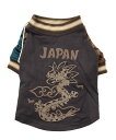 【SALE/30%OFF】KRIFF MAYER (U)スーベニア刺繍スカT クリフメイヤー ペット用品 ペットウェア・ペット服 ホワイト グレー