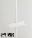 JOURNAL STANDARD FURNITURE yDRAW A LINE/h[ACz021 BOOK STAND W[iX^_[ht@j`[ CeAEG [piEIEbN zCg ubN