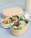 LAKOLE オーバル型2段ランチボックス ラコレ 食器・調理器具・キッチン用品 弁当箱・ランチボックス ホワイト ベージュ グレー グリーン