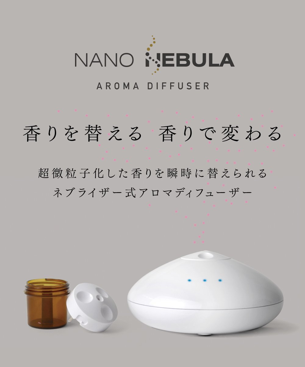 楽天Rakuten FashionEntrex NANO NEBULA/ネブライザー【本体】 アントレスクエア インテリア・生活雑貨 ディフューザー・お香・アロマオイル・キャンドル ホワイト【送料無料】