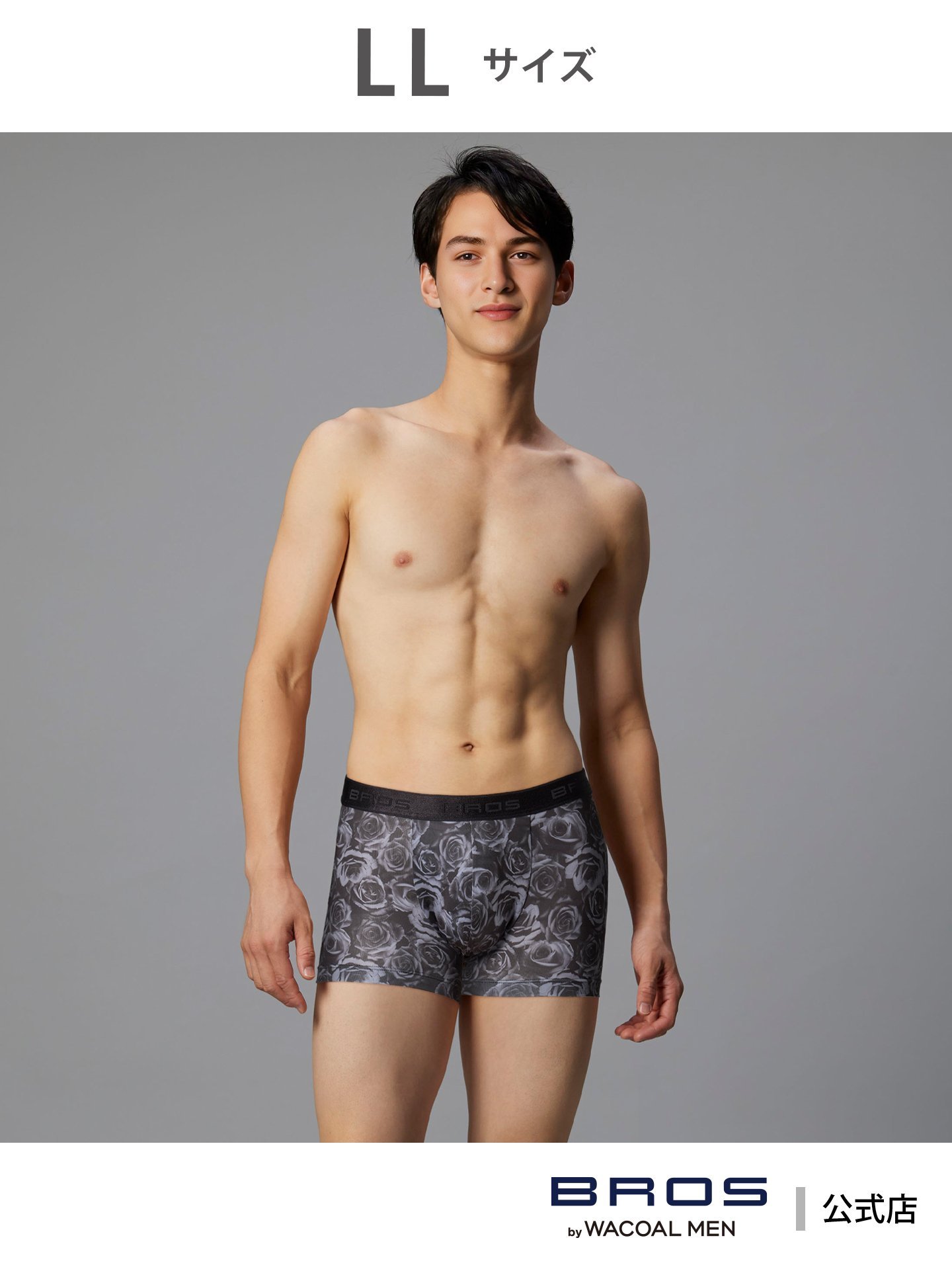 【SALE／15%OFF】BROS by WACOAL MEN ブロス ボクサーパンツ 【ハナコトバパンツ】 フロント快適設計 ..