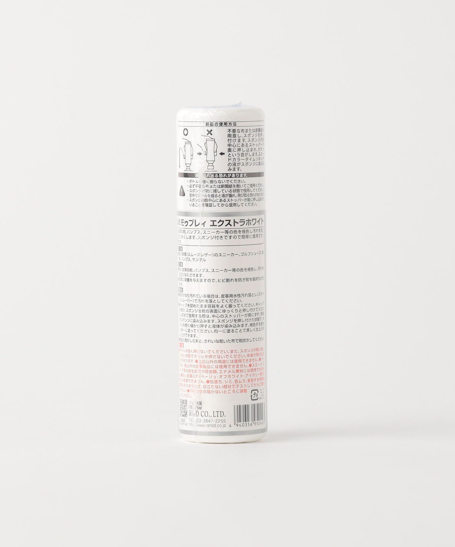 UNITED ARROWS green label relaxing ＜M.MOWBRAY＞EXTRA WHITE ホワイトレザー用...