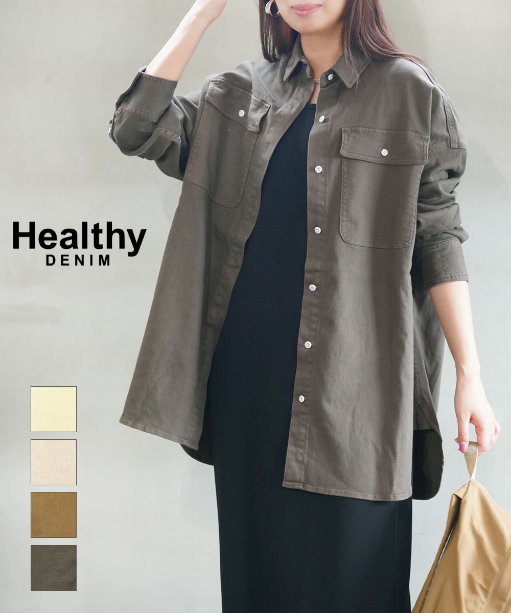Healthy DENIM ヘルシーデニム Almond アーモンド ブルーコムブルー トップス シャツ・ブラウス