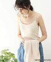【SALE/5%OFF】SHOO・LA・RUE 【GUNZE】カップ付きキャミソール(リブ) シューラルー インナー・ルームウェア その他のインナー・ルームウェ...
