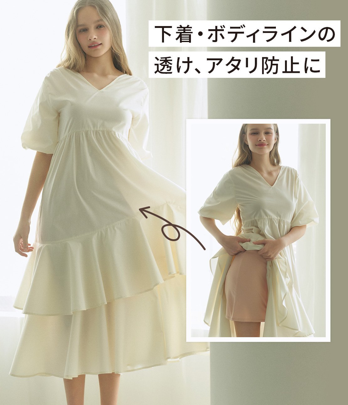 PEACH JOHN 【肩を見せる服も安心して着こなせるチューブ型スリップ】透け防止チューブスリップ ピーチ・ジョン インナー・ルームウェア その他のインナー・ルームウェア ブラック ベージュ