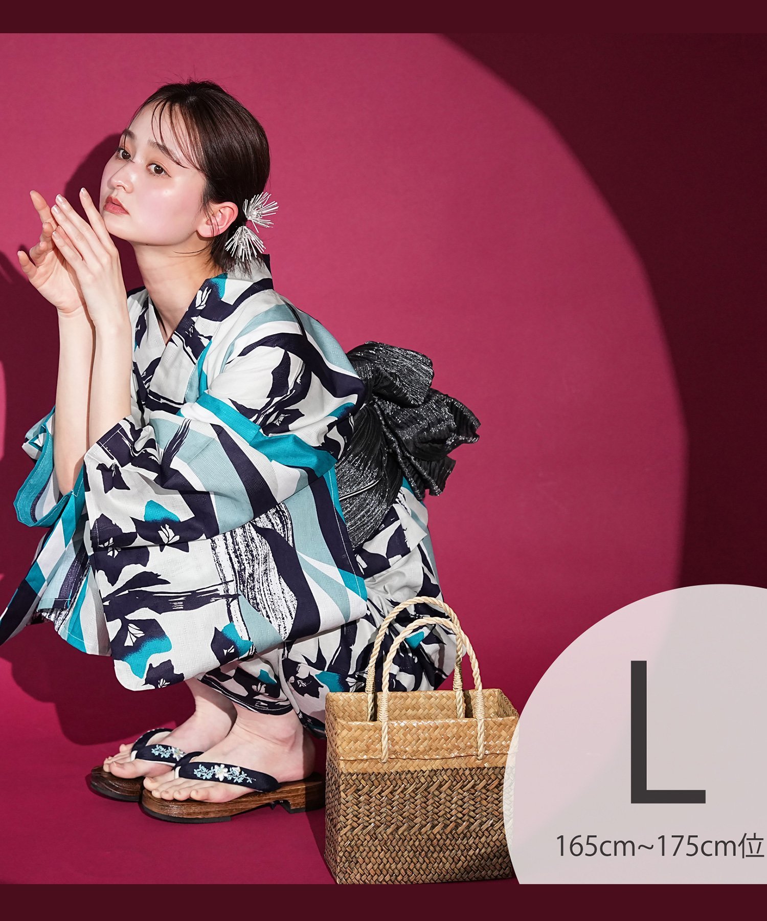 Nico@ntique ニコアンティーク 浴衣 3点セット 幾何学の断片・ブルーラグーン Lサイズ ウタタネ 着物・浴衣・和装小物 浴衣 ブルー【送料無料】