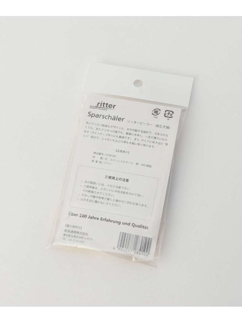 212 KITCHEN STORE ステンレス リッターピーラー トゥーワントゥーキッチンストア 食器・調理器具・キッチン用品 その他の食器・調理器具・キッチン用品 シルバー stylife-12863291 Rakuten Fashion サンプル画像3