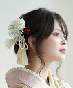 utatane 髪飾り コーム&Uピン8本セット 水引 タッセル かすみ草 ヘアアクセ ウタタネ 着物・浴衣・和装小物 和装小物 ホワイト ピンク グリーン レ...