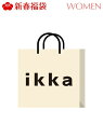 ikka [2021新春福袋] ikka [WOMEN] イッカ その他 福袋【送料無料】