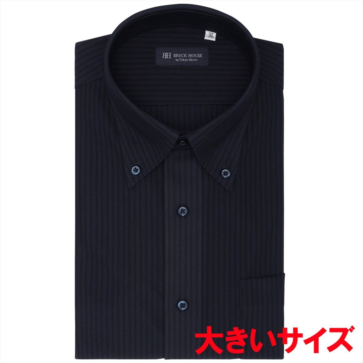 【ストレッチ・大きいサイズ】 ボタンダウン 半袖 形態安定 ニットシャツ BM01J300AB43B2N-29 トーキョーシャツ スーツ・フォーマル Yシャツ・カッターシャツ ネイビー