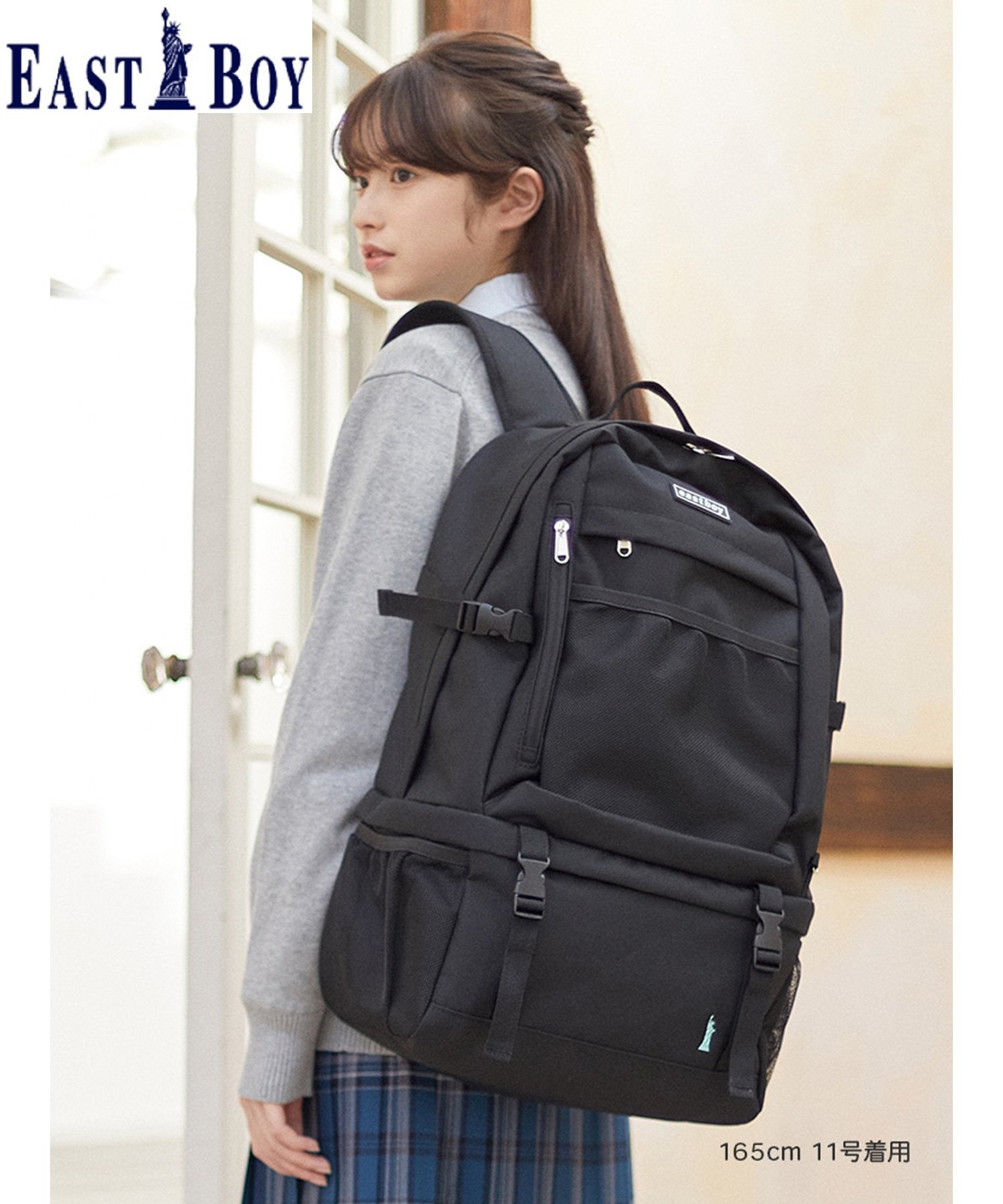 女子中学生リュック|通学に使えるおしゃれで人気のおすすめプレゼント