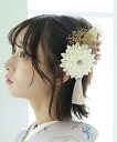 utatane 髪飾り コーム・Uピン2点セット 剣菊&かすみそうタッセル ヘアアクセ ウタタネ 着物・浴衣・和装小物 和装小物 ブラック ホワイト ブルー ピ...