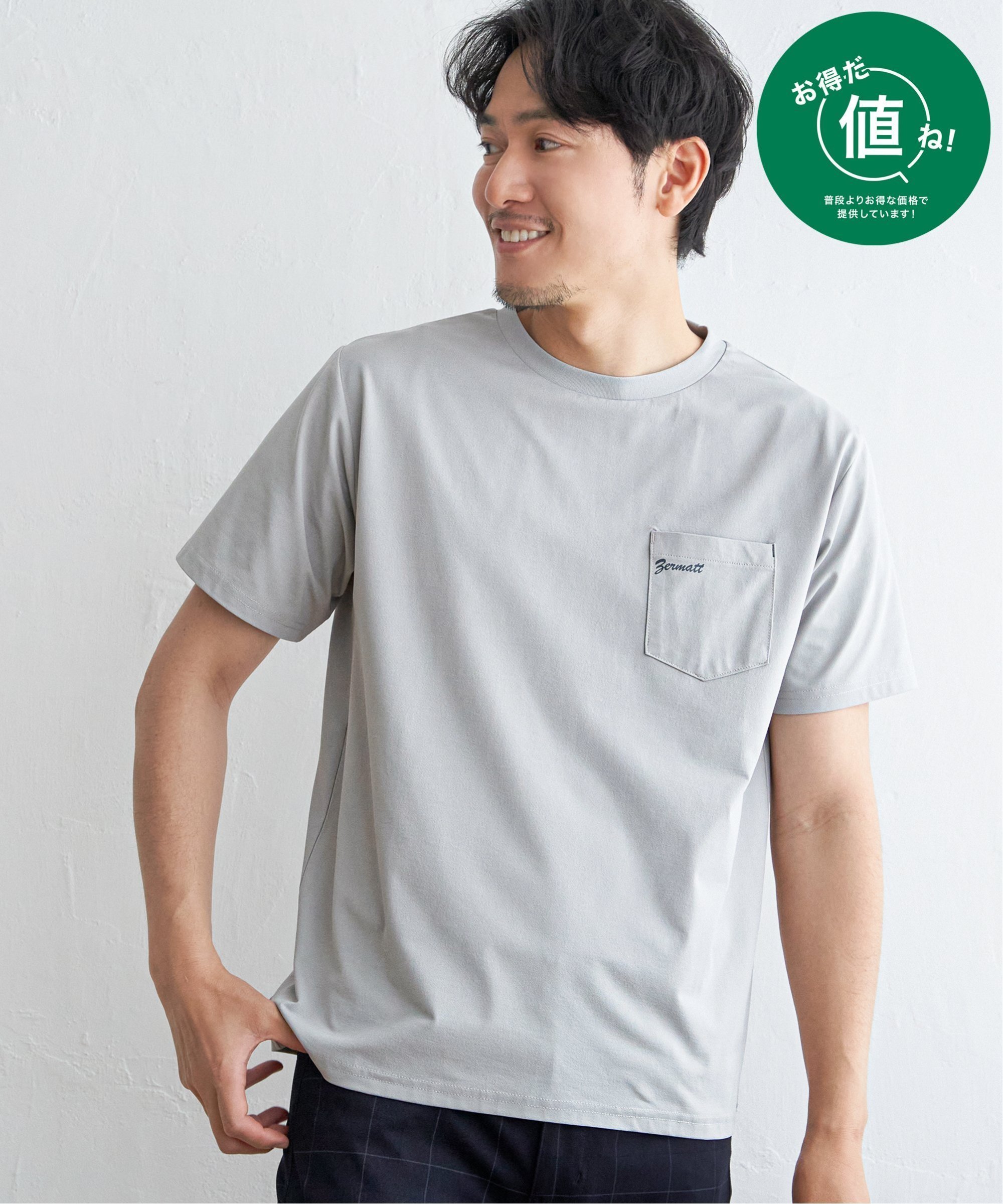 ikka 【接触冷感】速乾COOLポケットプリントTシャツ イッカ トップス カットソー・Tシャツ グリーン ホワイト ネイビー グレー ブラック イエロー
