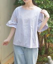 axes femme 接触冷感レース切替袖プルオーバー アクシーズファム トップス カットソー・Tシャツ パープル ホワイト