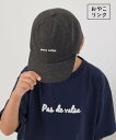 【SALE/50%OFF】ROPE' PICNIC KIDS 【KIDS】ラバーロゴ起毛ツイルキャップ/リンクコーデ ロペピクニック 帽子 キャップ グリーン ...