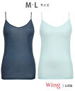 【SALE/10%OFF】Wing 【お得セット】 ウイング 春夏インナー2枚セット 【綿の贅沢オーガニック】 ウイング インナー・ルームウェア その他のインナ...