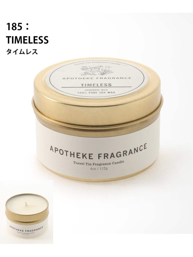 JOURNAL STANDARD FURNITURE 【APOTHEKE FRAGRANCE/アポテーケ フレグランス】TIN CANDLE キャンドル ジャーナルスタンダードファニチャー インテリア・生活雑貨 ディフューザー・お香・アロマオイル・キャンドル ブラウン ブルー