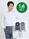 TAKA-Q 【WEB限定】形態安定 吸水速乾 スリムフィット 長袖シャツ5枚セット タカキュー スーツ・フォーマル Yシャツ・カッターシャツ ホワイト【送料無...